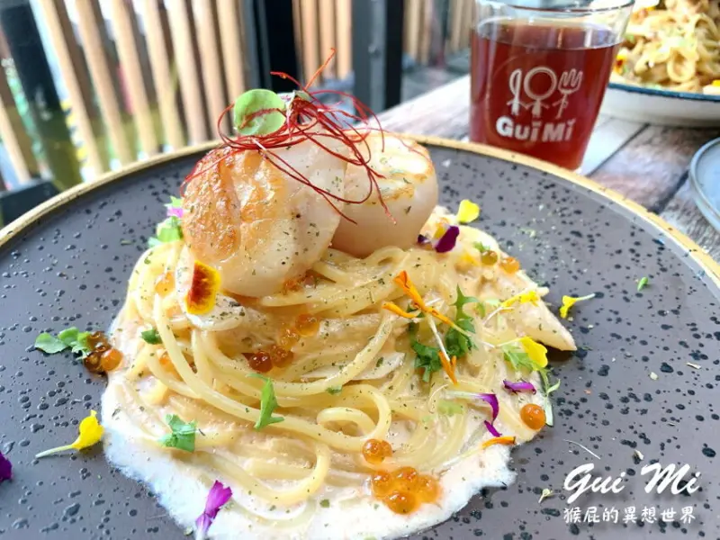 台中ig打卡美食！逢甲義大利麵推薦！瑰覓Gui Mi新菜色搶先看，加麵加飯免費！