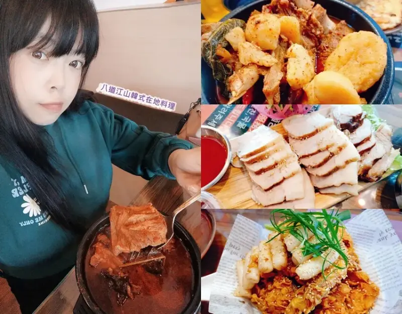 [台南韓式料理推薦]八道江山韓式在地料理/馬鈴薯排骨湯/韓式