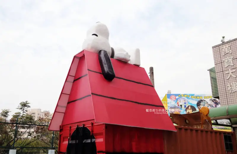 台中北屯│史努比鐵皮屋-台中最新熱門打卡點，放大版的療癒系史努比鐵皮屋 - 藍色起士的美食主義