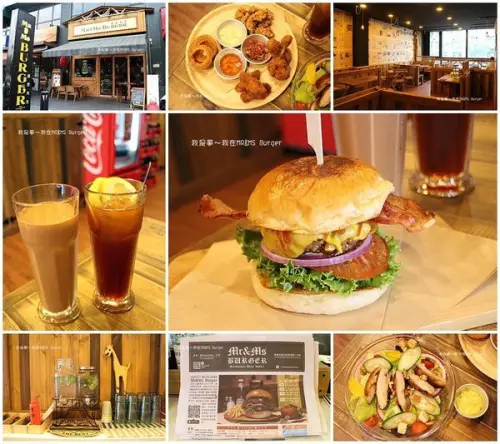『高雄。MR & MS Burger』～大口吃漢堡／青海路／成立於香港