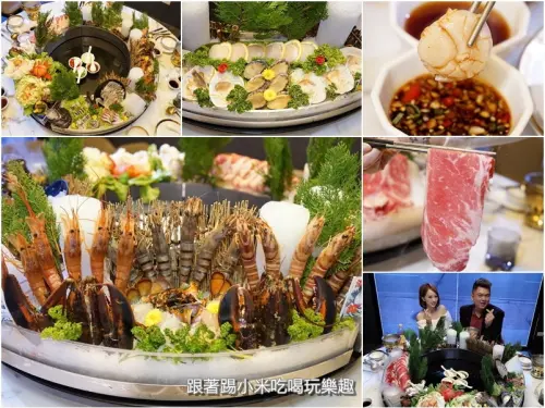 帝道海鮮姿造。浮誇高級海鮮龍蝦鮑魚和牛迴轉火鍋.當天活海鮮鮮味十足無菜單小火鍋--踢小米食記