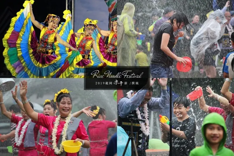 桃園也有潑水節！2019龍岡米干節．為期三週擴大舉行嚐遍滇緬泰美食