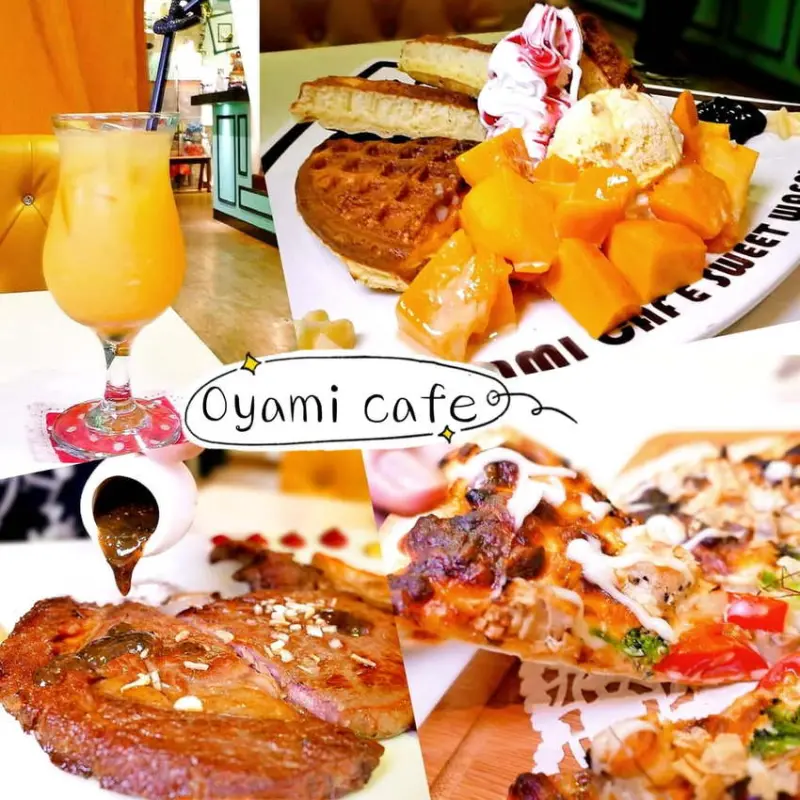 ｜西門町咖啡｜Oyami cafe 防疫安心餐廳．獨立包廂用餐 ．精緻美味義式料理，西門美食下午茶！