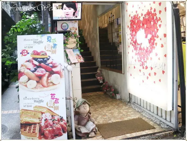 [台北西門]獨立包廂用餐西門町咖啡。防疫安心餐廳～Oyami cafe