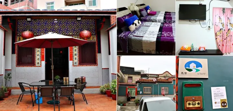 【金門‧金城鎮】金門988民宿 金城市區二館‧閩南式古厝 市區出  金城車站總站旁