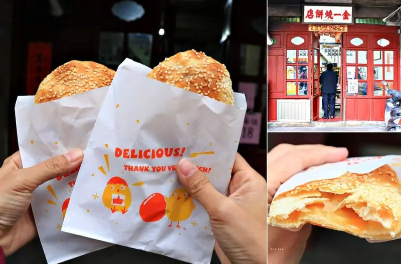 【金門‧金城鎮】金一燒餅店‧三大人氣燒餅店之一 鹹甜燒餅均一價 甜餅會爆漿