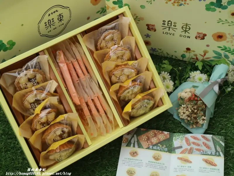 【台北中正區】台北夏威夷豆塔第一品牌『樂東菓子』天然食材無添加 低糖 低油 /台北伴手禮推薦/團購最夯伴手禮/企業送禮首選/捷運小南門