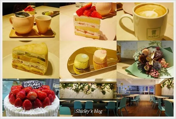 捷運市政府站．PINEDE 彼內朵(市府店)來自名古屋的法式甜點