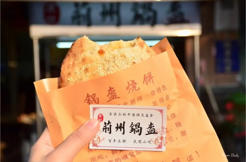 | 高雄美食 | 流傳千百年的民間小吃/超級酥脆鍋盔餅楠梓才吃得到/陳記荊州鍋盔
