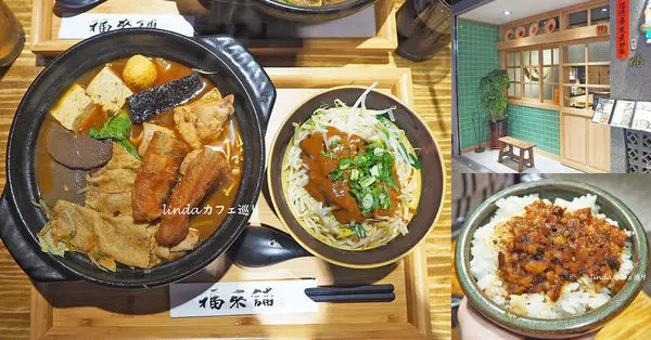 福來舖 芝山美食推薦 天母麻辣獨享鍋 麻辣控的美食殿堂！麻辣溫醇好滋味 Q彈麻麻手工拉麵 雞湯鍋底 飲料暢飲 平價美食 天母SOGO商圈