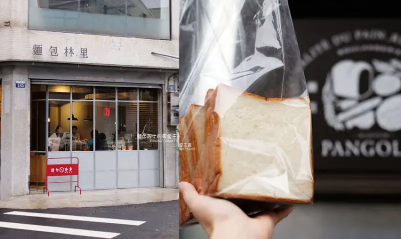 台中南屯│麵包林里-南屯老街烘焙香，職人精神的北海道函館牛奶吐司、可頌、歐式麵包 - 藍色起士的美食主義