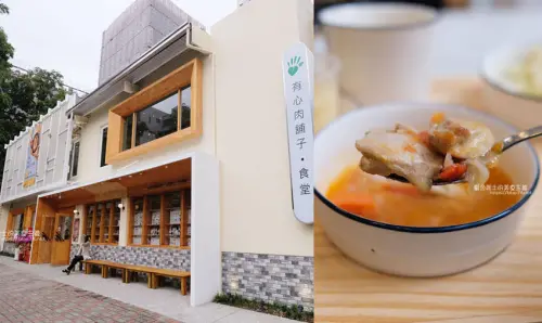 台中南區│有心食堂-有心肉舖子旗下品牌，以燉煮為主的無添加餐廳 - 藍色起士的美食主義