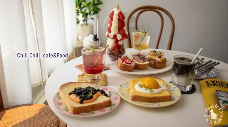台中北區 ｜咖啡館 Chill Chill cafe&food 清新韓式甜點咖啡館~清新甜點怎樣都好拍!