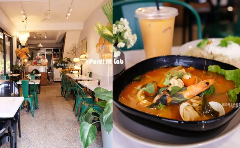 台中西區│張波歺室-模範市場內隱藏泰式美食，勤美綠園道商圈推薦 - 藍色起士的美食主義