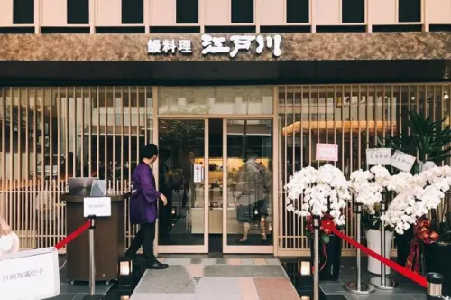 中山區美食----來自日本的近鐵料理,鰻”江戶川”平價鰻魚料理