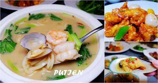 蘆洲聚餐 ▶ PUTIEN 莆田蘆洲長榮店 ▶ 吃新加坡米其林一星料理不必搭飛機! 新北蘆洲也吃得到囉! 莆田海蠣祭開跑!