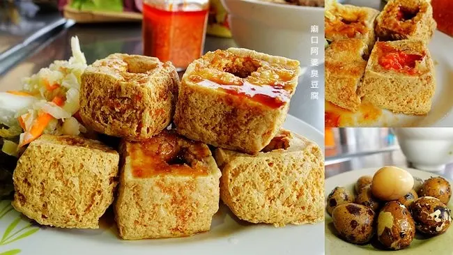 ​​​​苗栗通霄人氣美食 ▶ 廟口阿嬤臭豆腐 ▶ 香酥脆臭豆腐七塊只要50元 兒時記憶裡的五香鳥蛋 通霄必吃美食、通霄老店美食!