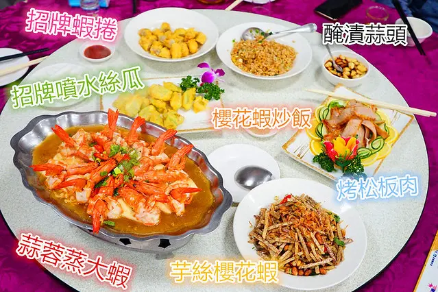 台中美食~阿成師海鮮 金正恩開的海產店(減肥成功的金正恩XD)三十年的好廚藝 最愛他們家百搭的醃漬蒜頭 搭什麼都好美味唷!! 尾牙桌菜5000元也太經濟實惠了