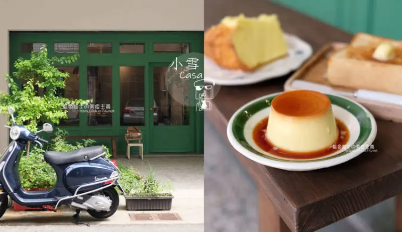台中西區│小雪Casa-低調沒有扛棒的溫度手作麵包咖啡店，紅豆泥吐司讓我懷念起名古屋的朝食 - 藍色起士的美食主義