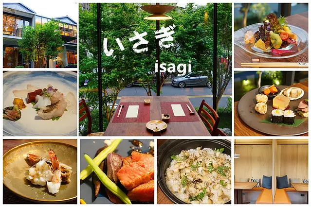 台中日本料理推薦～新開幕 いさぎisagi台中 森林系玻璃屋餐廳 來自日本福岡的無菜單料理 適合女孩子享用的柔美漂亮日式料理