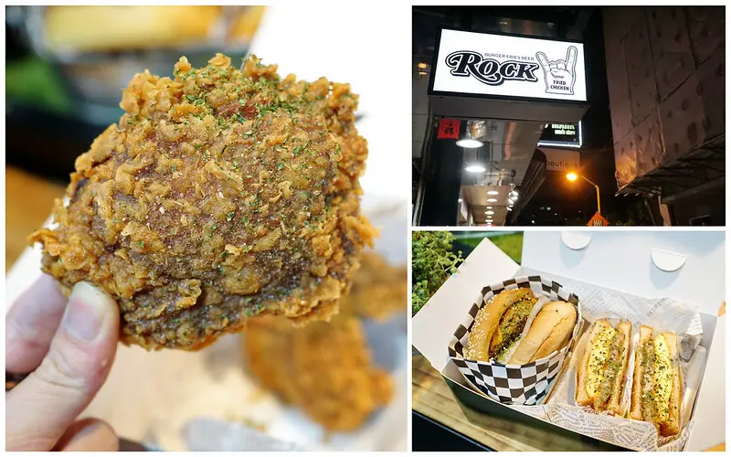 【台中豐原】『搖滾炸雞 ROCK Fried Chicken』。外皮酥脆美式炸雞│手作芝士漢堡、吐司│現做久候建議預訂│近豐原太平洋