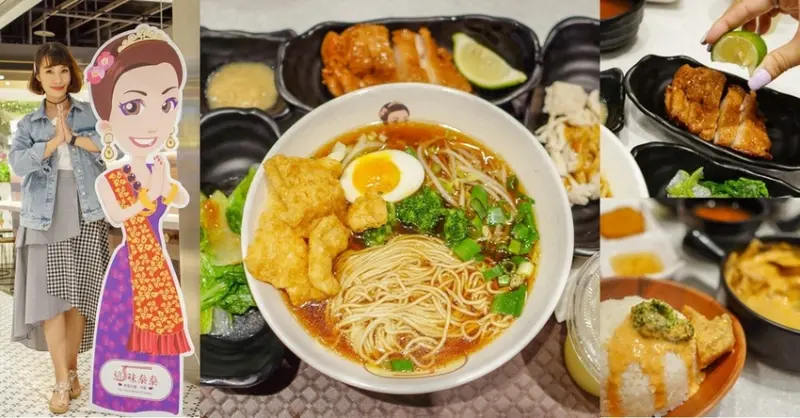 台北信義區｜這味泰泰 Mrs. Thai微風南山店 高CP值符合台灣人口味的泰風料理 近捷運101世貿站4號出口