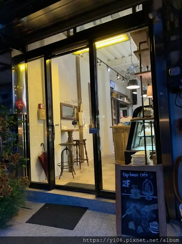 【新竹東區】Tiny House 小房子 · 咖啡 甜點~安靜不限時/古典文藝風/巷弄咖啡廳<附菜單>