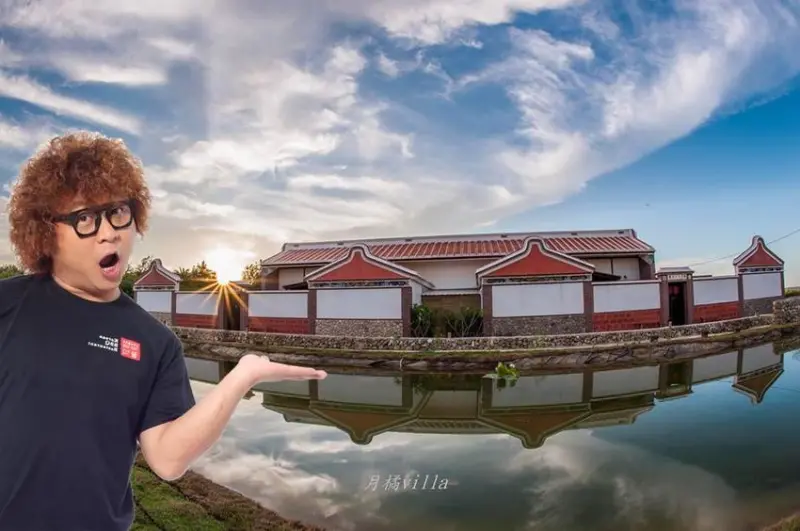 月橘-復古的度假民宿