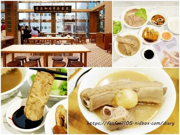 【新加坡美食】黃亞細肉骨茶 #肉骨茶 #開幕買一送一 #新光南西店 #中山站