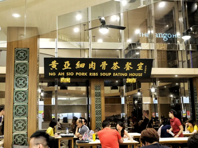 台北中山｜新加坡老味道進軍台灣百貨！黃亞細肉骨茶（台北三越南西店）