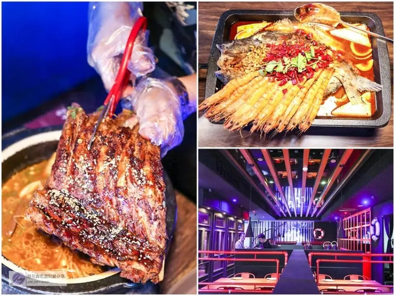 桃園中壢美食-水貨-時尚夜店風格/重慶萬州真的炭火麻辣烤魚/超浮誇熊掌麻辣臉盆麵