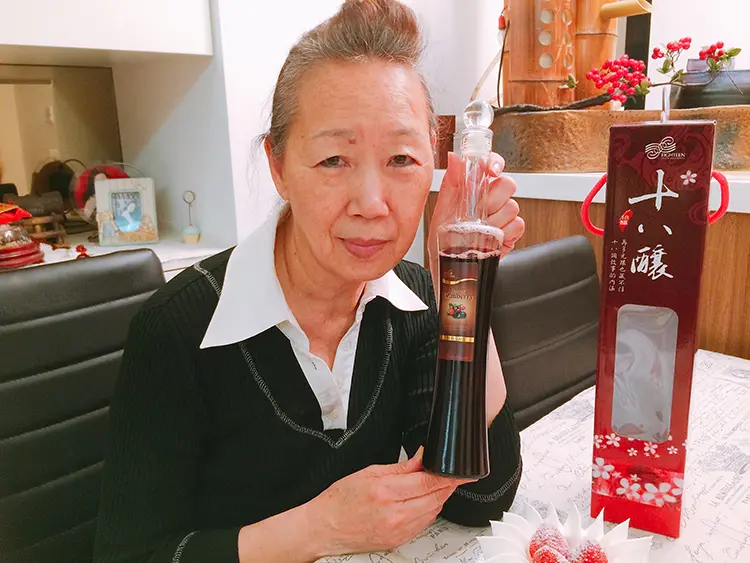 拾捌釀生物科技股份有限公司