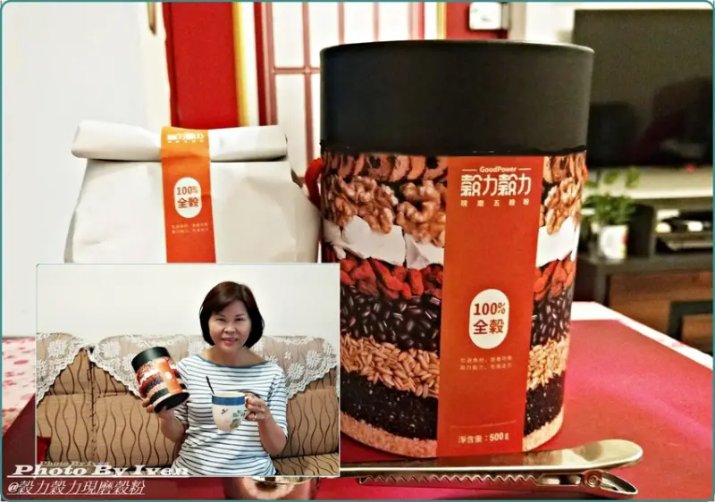 穀力穀力股份有限公司