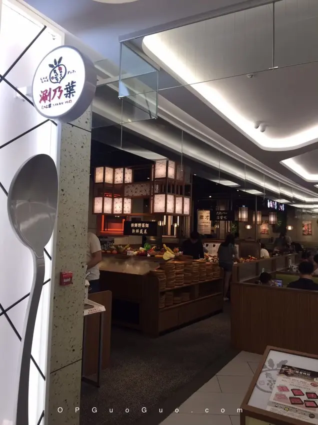 新竹巨城—涮乃葉～CP值爆炸首選吃到飽！