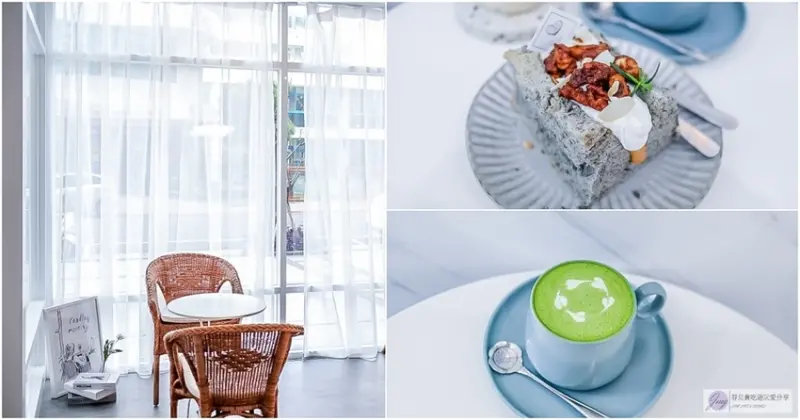 新竹竹北美食-療癒甜點 Healing Dessert-清新簡約純白色系文青質感咖啡廳/下午茶 甜點 咖啡