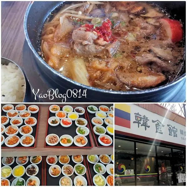 【新竹竹北│食記】韓食館韓式料理＊平實價格＆多款特色小菜免費隨你吃