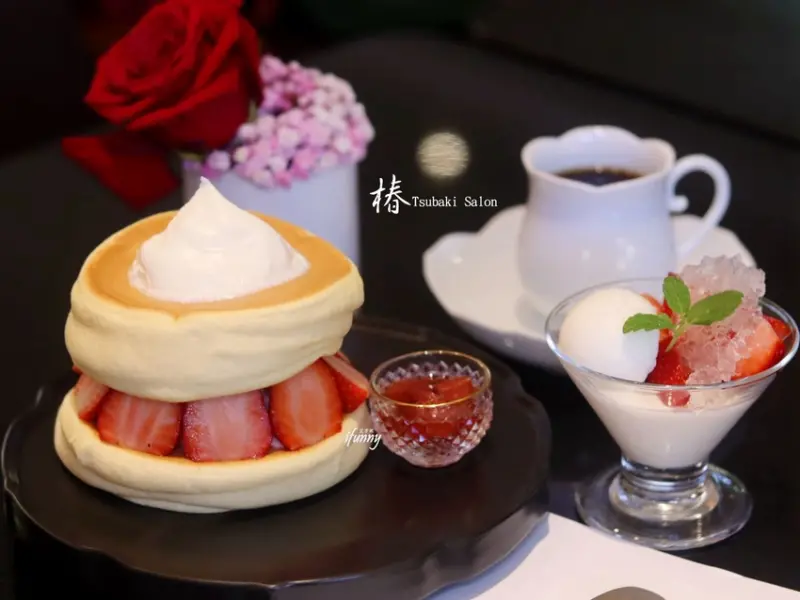 [中山站]椿 Tsubaki Salon北海道舒芙蕾厚鬆餅~季節限定 北海道草莓厚鬆餅/春季限定 北海道柑橘厚鬆餅 - ifunny 艾方妮的遊樂場