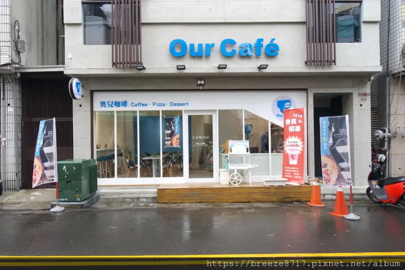 Our café 奧兒咖啡｜亮眼藍白色系咖啡小店【台中市】