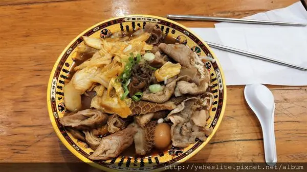 咕嚕麻時尚麻辣專科