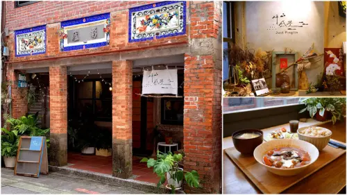 新北坪林｜坪感覺Just Pinglin｜親水小區一日散策指南