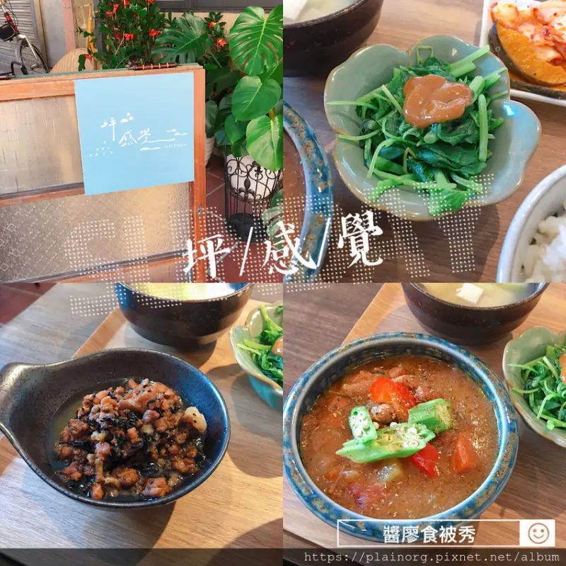 新北坪林x美食【坪感覺】坪林老街/ 文青咖啡廳+甜點店/ 老屋翻新