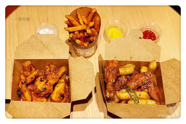 【台北美食】ZAC ZAG一楽炸雞 ~ 好吃的韓式炸雞❤️一個人也能吃 - 捷運信義安和站