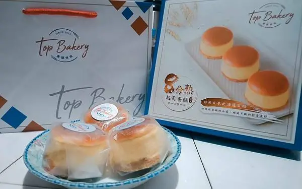 【唐璞烘培】8分熟起司蛋糕～必吃！濃郁醇香的日本北海道乳酪，回購率第一的人氣首選！