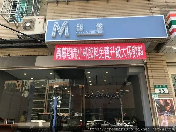 新北市蘆洲區-MISSx秘食蘆洲店