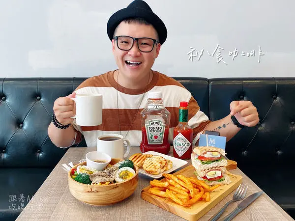 【食記．新北蘆洲】敖炸～早安，一起來『MISSx秘食咖啡』吃健康美味的早午餐！