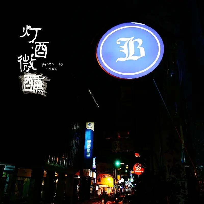 【台南】JB Bistro 餐酒館