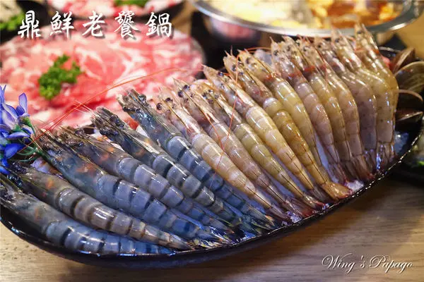 ［2019新開幕蘆洲火鍋推薦］鼎鮮老饕鍋蘆洲旗艦店。精緻鍋物海鮮火鍋／蝦蝦鍋／大盤肉鍋／徐匯中學站／蘆洲美食餐廳涮涮鍋體驗／有包廂同學會謝師宴尾牙聚餐。