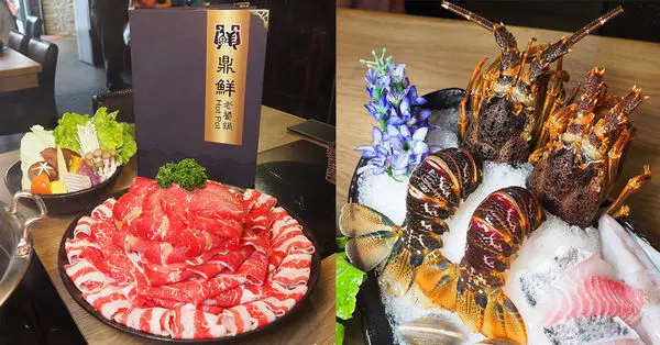 鼎鮮老饕鍋蘆洲旗艦店 雙人牛肉巨無霸挑戰 海鮮痛風鍋 飲料喝到飽 滿額抽扭蛋贈食材 捷運徐匯中學站(附菜單)