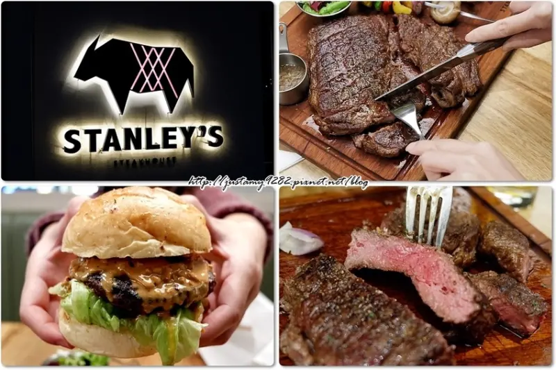 食 ☞ 捷運忠孝敦化站 ▍STANLEYs Steakhouse Taipei City 史坦利美式牛排 台北敦化店 ▍平價 / 優質 / 大口吃牛排的好去處