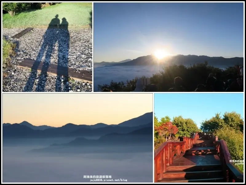 阿里山小笠原山360度觀景台看日出、雲海、紅榨槭美翻天